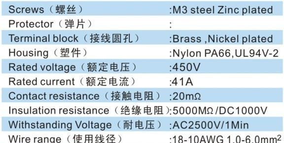 贯通式接线端子台 WJ10HS   pa10 端子台 接线柱
