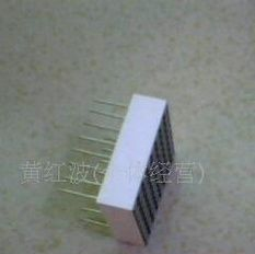 全网价1.9单色8*8红色点阵模块
