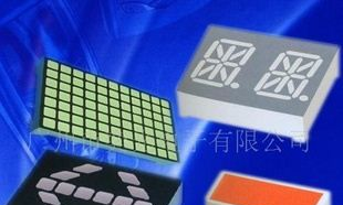 批发供应贴片LED数码管