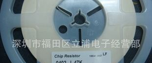 热销贴片电阻0402全系列规格 价格优惠 欢迎洽谈