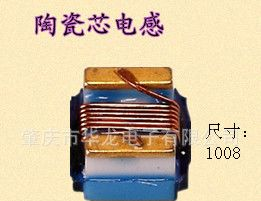 生产风华高科贴片电感