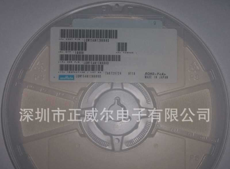 贴片电感 绕线电感.LQW15AN12NGOOD