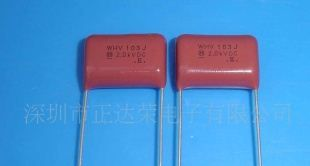 供应CBB电容154J/250V