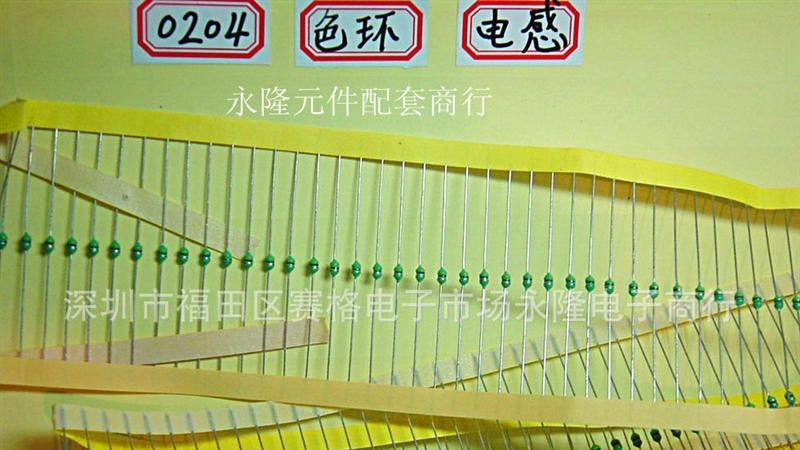 色环电感 插件0204 1/6W 1UH~~820UH 现货批发 可出样品价格另议