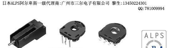 代理ALPS电阻式传感器:RDC40/RDC50.
