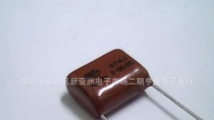 CBB金属化聚烯薄膜电容400V 474 0.47uF 脚距15MM