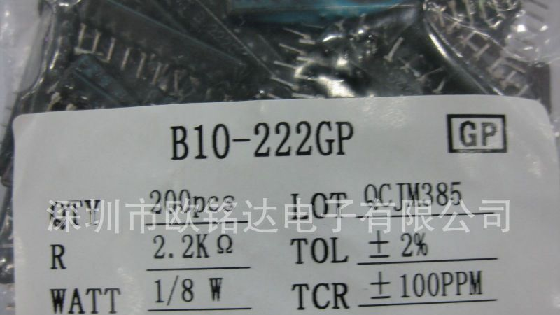 插件排阻10B222