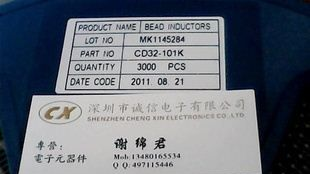供应原装贴片电感CD32 101K