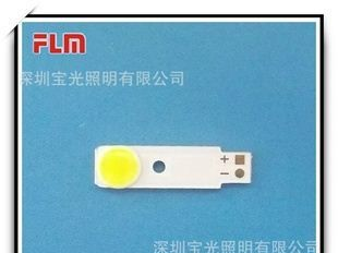 0.5W蜡烛灯面光源 ledcob光源