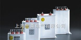 BSMJ0.25-10-３自愈式低电压并联电容器‖BSMJ0.25-10-３