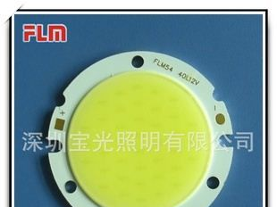 cob集成光源9w 天花、筒灯cob光源 光效高品质好