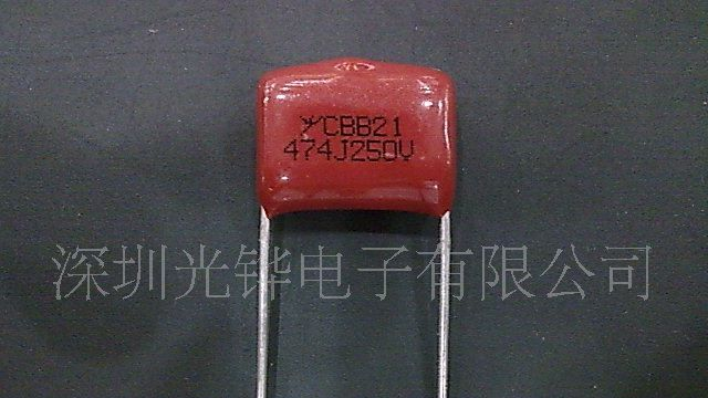 【厂家直销】显示器专用CBB21金属化聚丙烯薄膜电容器474J250V