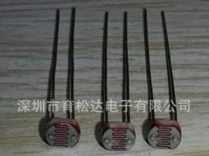 5537 光敏电阻 5MM光敏电阻 光敏传感器 光敏电阻器  光敏 实价