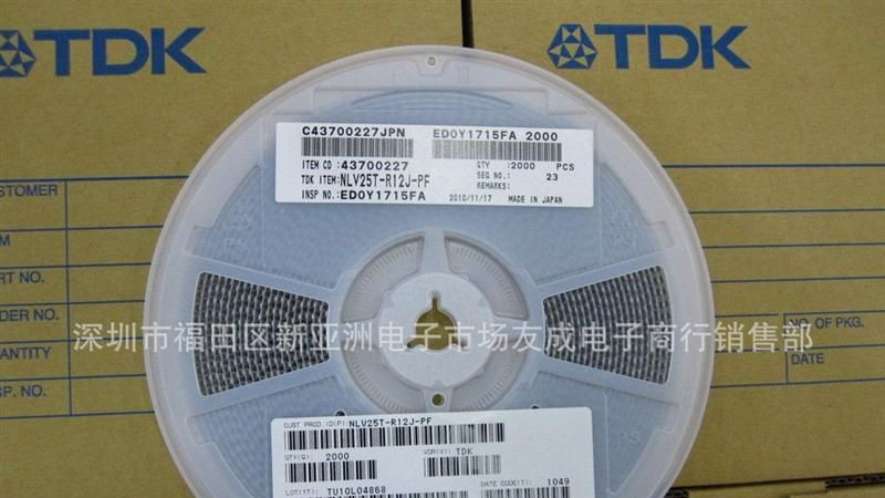 供应TDK贴片SMD绕线电感NLV25T-R12J-PF 2520 120NH，环保新货