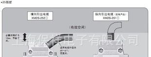 OMRON欧姆龙电缆横向引出D-SuB连接器组装式外罩 XM2S-0923