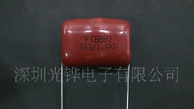厂家直销LED节能灯镇流器用CBB81高压金属化薄膜电容器153J1600V