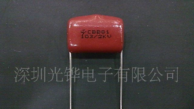 厂家直销LED节能灯镇流器用CBB81高压金属化薄膜电容器103J2000V