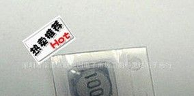 贴片功率电感CDRH4D22HPNP-100MC/10UH 带屏蔽 原装货 优质产品