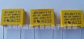 供应安规X2电容275VAC224（0.22UF）TC