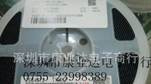 松下可调