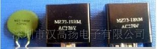 供应消磁电阻