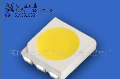 大量批发实惠5050白光贴片