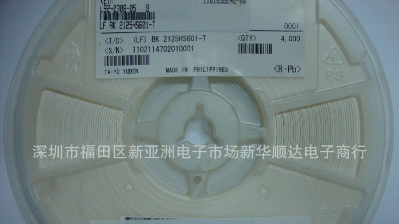 BK2125HS601-T