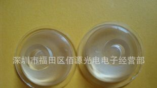 厂家直销 LED光学透镜 透镜 36MM 沙面45度