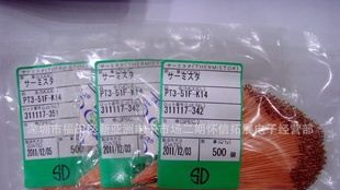 供应日本芝浦NTC热敏电阻PT3-51F-K14
