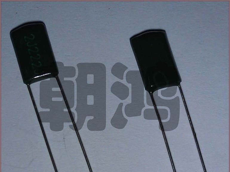 厂家直供 品质保证  涤纶电容 2J222 2.2NF