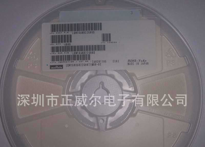 贴片电感 绕线电感.LQW18ANR22GOOD
