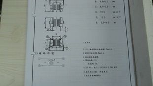广东 深圳 经销批发 原装TDK共模电感UF1717V-702Y0R3-01
