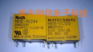 供应继电器HB1E-DC12V AW621144