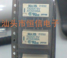 供应继电器TX2SA-24V
