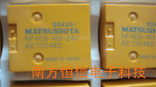 供应继电器NF4EB-4M-24V