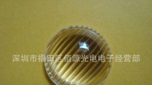 厂家直销 LED光学透镜 23MM凸透镜 条纹