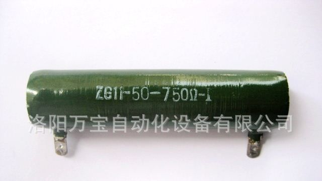 供应瓷管电阻 线绕电阻 珐琅电阻 管型电阻ZG11-50W 750RJ/750ΩI