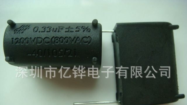 电磁炉电容0.33uF1200VDC立式MKPH