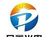 3W 红光 LED 灯珠 640-660NM 美国普瑞芯片 适合FOT和淡水草缸