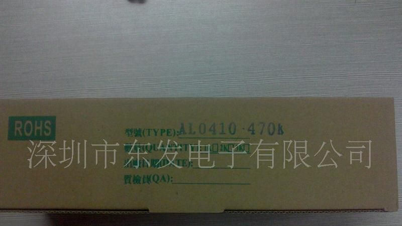 DF家超低价供应色环/工字电感，电感！