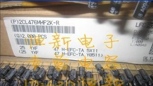 日本红宝石 RUBYCON铝电解电容 25V47UF 5X11 YXF 高频低阻长寿命