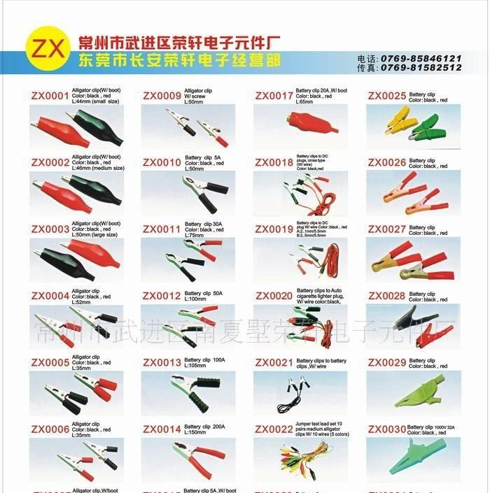 供应大小029B鳄鱼夹,电瓶夹子,鱼夹,线夹.深圳鳄鱼夹批发