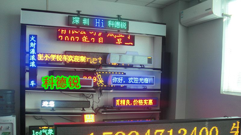 陕西LED公交屏