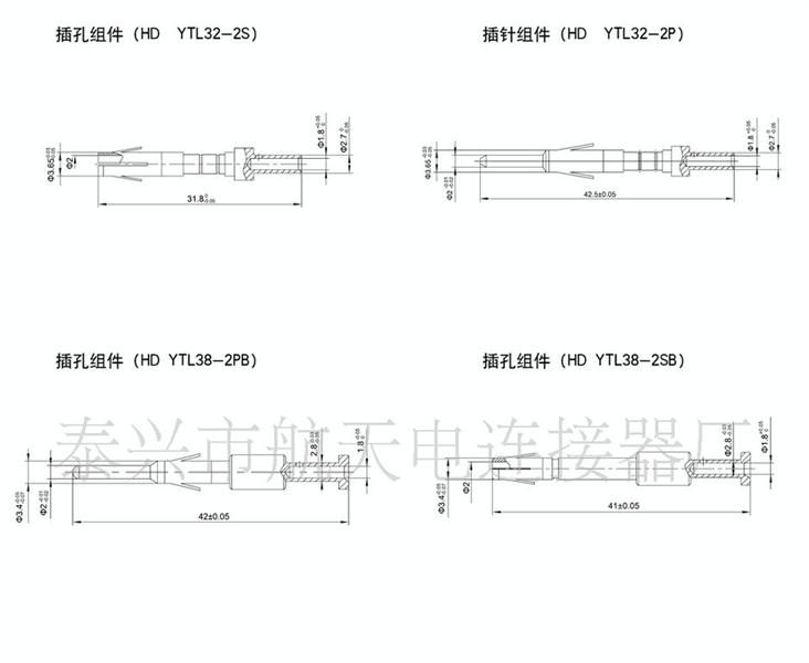 YTL系列机车用 圆形电连接器 连接器