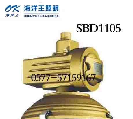 SBF6105价格≥SBF6105-YQL150C1≥SBF6105-YQL120C2≥海洋王三防灯