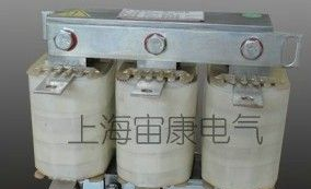 供应DTR119进线电抗器