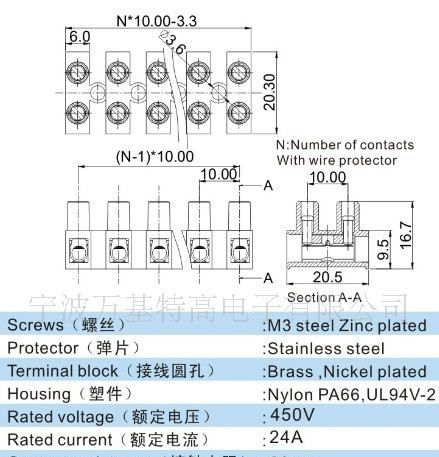 贯通式接线端子 端子台WJ10HWP 厂家直销