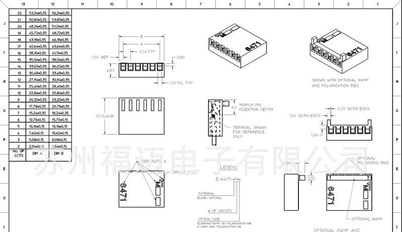 供应molex连接器2.54mm间距 5芯，22-01-2055，22012055