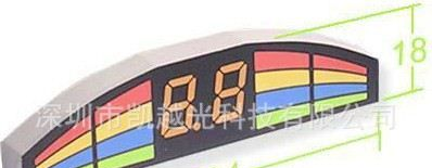供应LED退车雷达屏