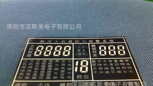 LED数码管/七段数码管/